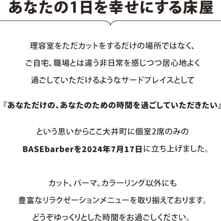 CONCEPT BASE Barber Shop concept-base-barber-shop